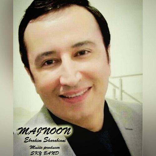 دانلود آهنگ مجنون ابراهيم شرابيانى